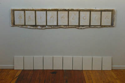  ALOGON DEKAKIS. &nbsp; 1989. Wall-floor work. Fresco and white vatican stone.&nbsp; 48”x86”x 2” overall. 